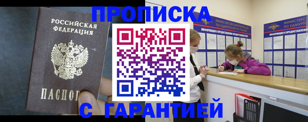 временная регистрация поиск в Когалыме